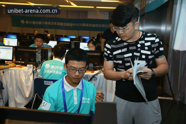 2026世界杯观赛实用指南：签证危机下如何用体育博彩App把握赛事动态