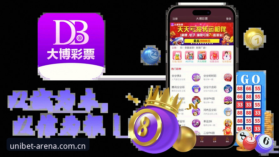 专业博彩平台推荐 Unibet优博体育 vs 传统博彩平台:专业博彩平台推荐中的赔率与体验全面对比