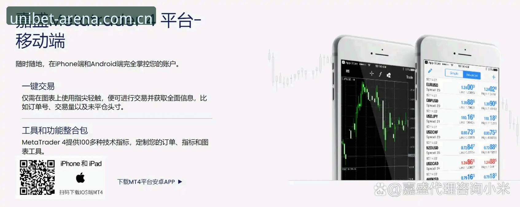 Unibet优博体育平台安卓版 Unibet优博体育平台安卓版下载与使用完整指南:新手从零开始的投注体验